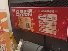 -同庆楼(天鹅湖万达店)