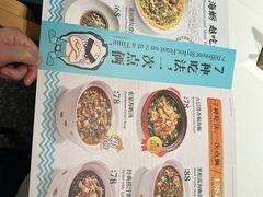 -莆田餐厅PUTIEN(武商MALL店)