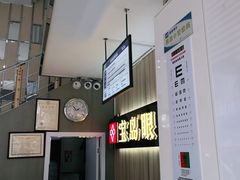 -宝岛眼镜(德阳南街店)