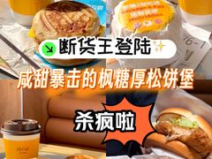 -麦当劳(静安寺店)