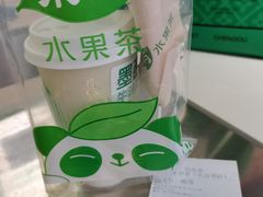 -茶屿水果茶(太古里店)