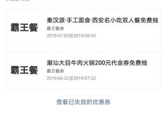 -潮汕大目牛肉火锅(上梅林店)