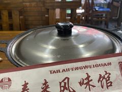 -泰来风味馆(桂林街店)