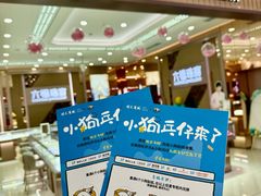 -开元商城(西旺店)