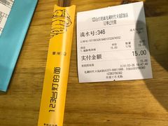 -车沾巷·重庆老味豌杂面