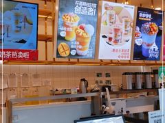 -7分甜(江宁万达店)