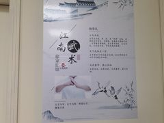 -上海江南武术馆(徐家汇馆)
