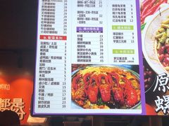 -家味螺蛳粉&烤鱼(安远路店)