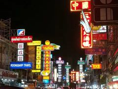-唐人街(耀华力路)