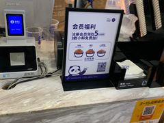 -茶百道(京溪店)