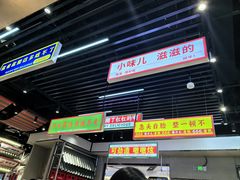 -堂堂小伙夫·辽宁小吃大排档(京西大悦城店)