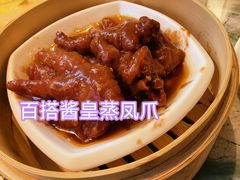 -陶陶居·雅园(凯华国际店)