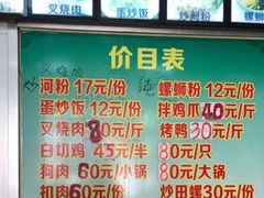 -谭老太正宗柳州螺狮粉(家和花园店)