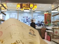 门面-清真·二嫂子煎饼果子(鼓楼旗舰形象店)