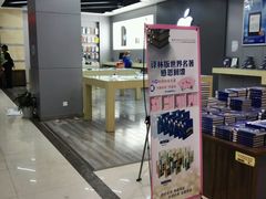 -新华书店(学府大道店)
