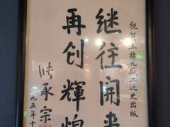 -上海纺织博物馆