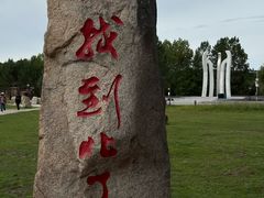 -北极村旅游风景区