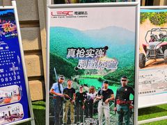 -美的鹭湖森林度假区