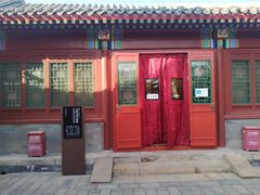 -郭守敬纪念馆