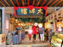 -南京大牌档(崇文门国瑞店)