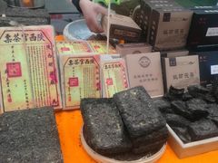 -茯茶镇