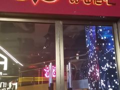 -甜喵酒吧(茂业店)