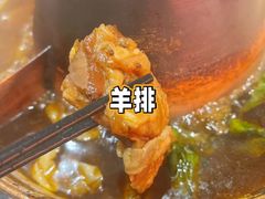 -京炭铜锅涮肉·羊蝎子·羊肉炉(保利·时光里店)