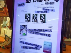 -西西弗书店&矢量咖啡(凯德晶萃广场店)