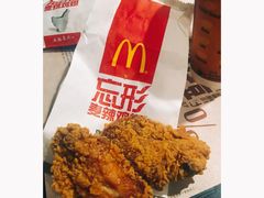 -麦当劳(南后街店)
