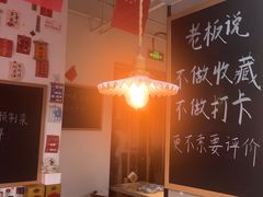 -冯大腕江湖川菜馆(后沙峪店)