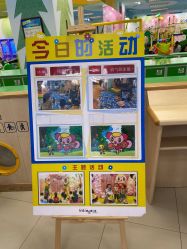 -莫莉幻想儿童乐园(武汉金银潭永旺店)