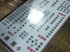 -马贤涮烤(超英·长乐家园店)