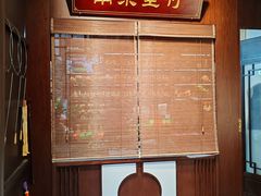 -南京市民俗博物馆(甘熙故居)