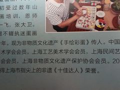 -上海市普陀区文化馆