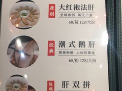-陈鹏鹏潮汕菜(欢乐海岸 海边景观店)