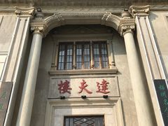 -中国客家博物馆