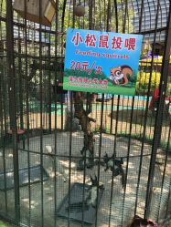 -萌宠亲子动物乐园(槐房万达店)