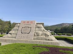 -独秀园