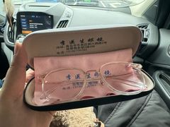 -李医生眼镜工作室