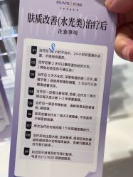 -深圳米兰柏羽医疗美容医院