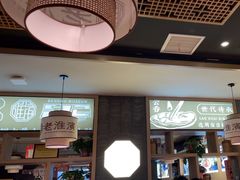 -老淮滨-蚌埠非遗小吃(淮河路店)