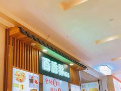-百香林西点(万家丽店)