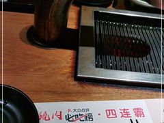 -千寻烧肉(政务区店)