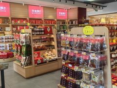 -火宫殿湖南特产超市(坡子街店)