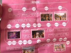 -安吉Hello Kitty乐园