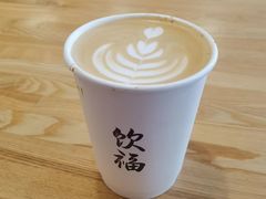 -饮福咖啡(中欧国际大厦店)