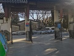 -团结湖公园
