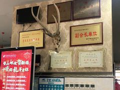 -西木兔(大圆祥店)