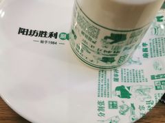 -阳坊胜利涮羊肉(阳坊老店)