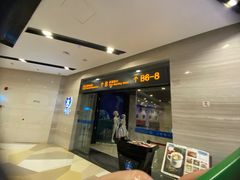 门面-赫帝拉航空主题餐厅(南宁店)